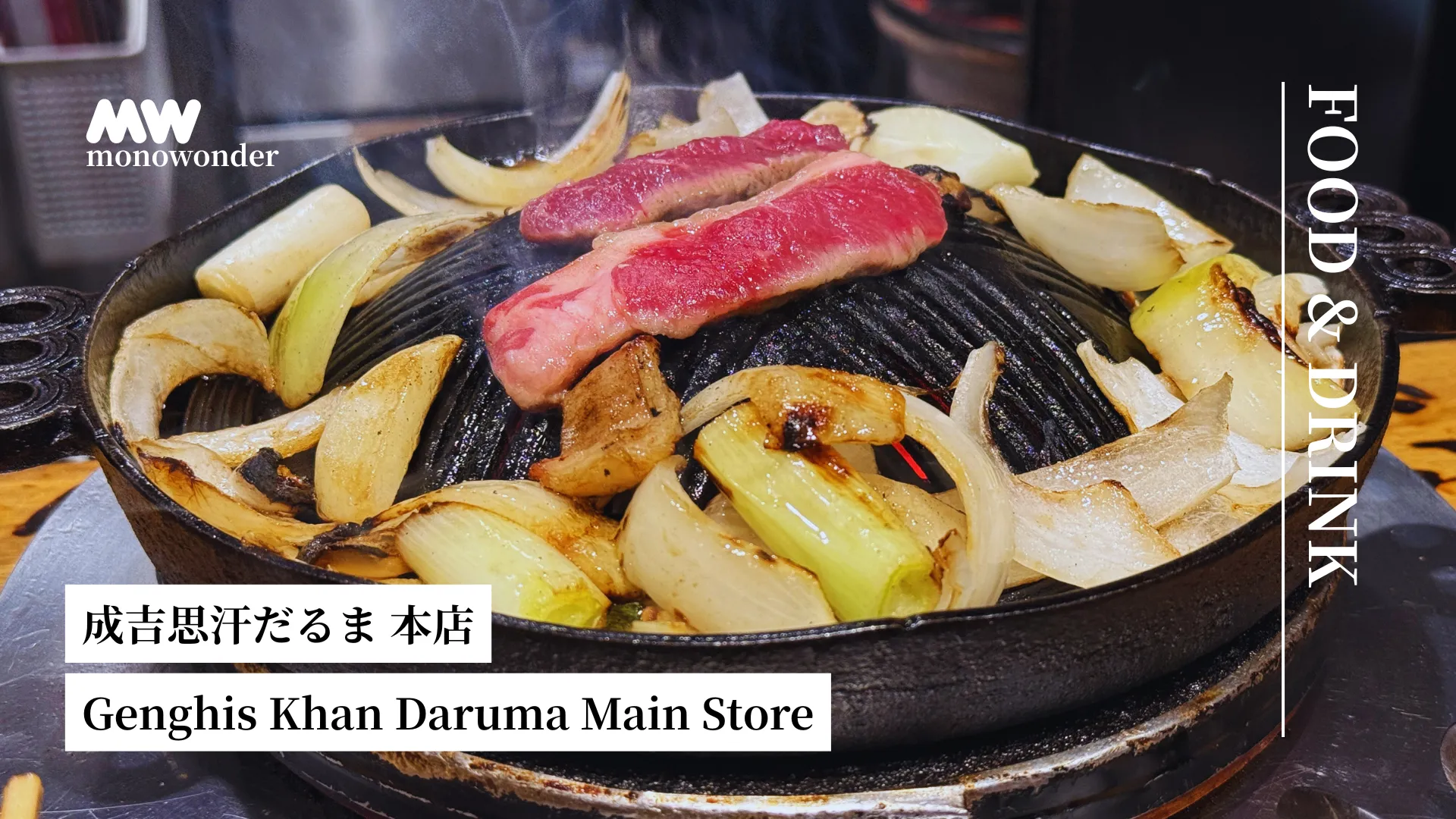 Genghis Khan Daruma Main Store_0