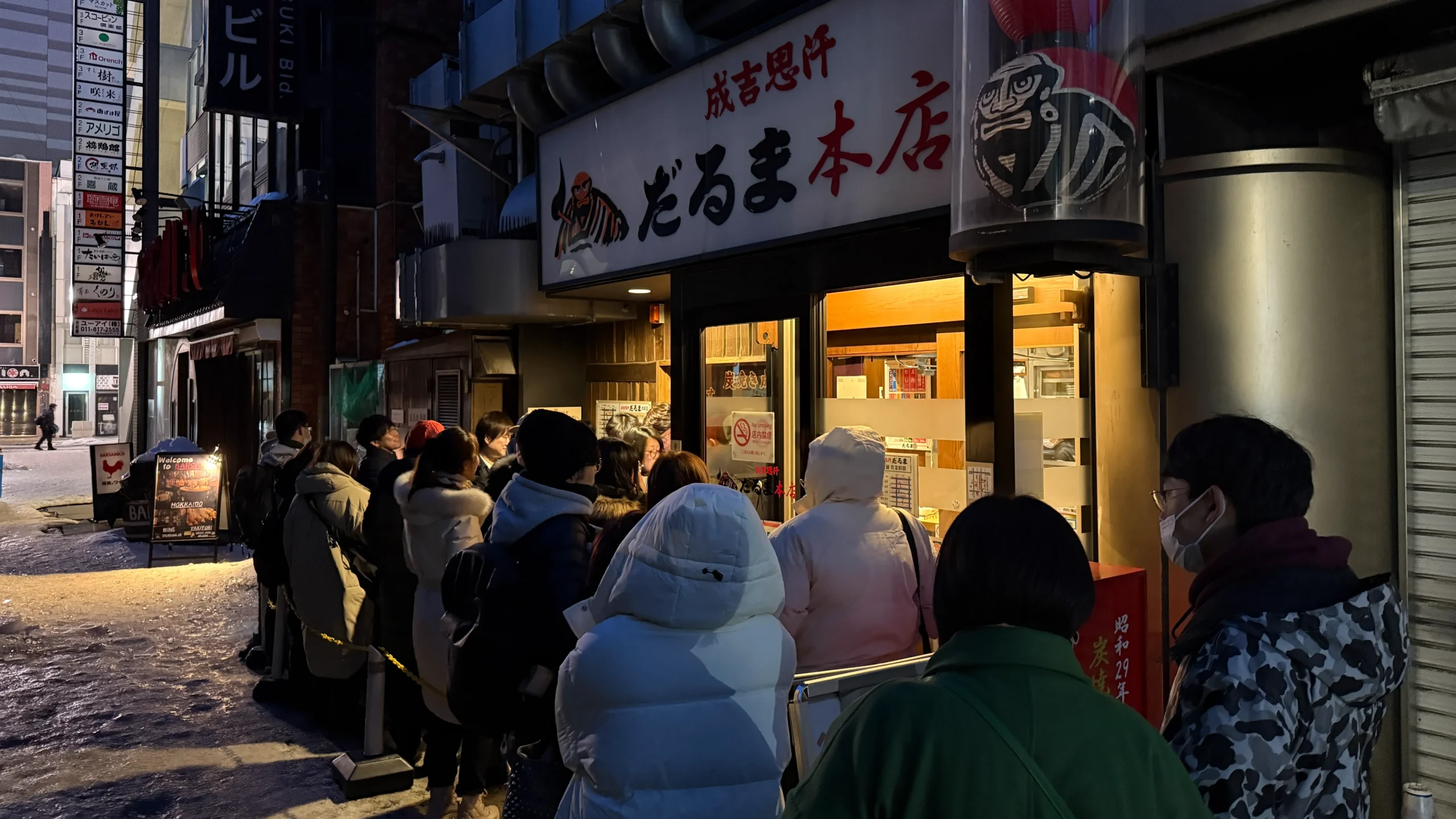 Genghis Khan Daruma Main Store_2