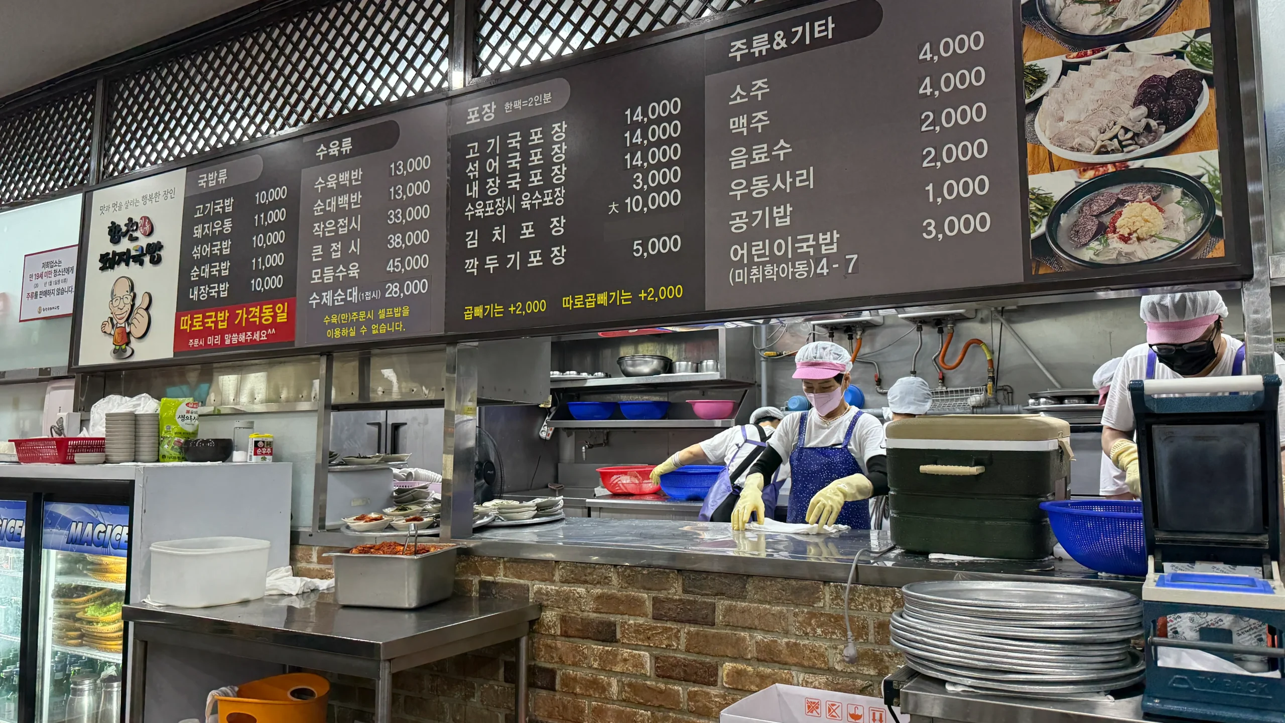 Hapcheon Ilryu Dwaeji Gukbap_15