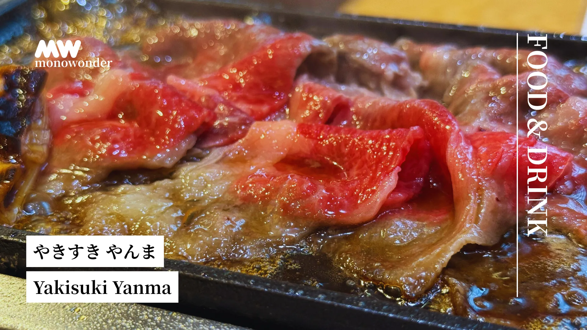 Yakisuki_0