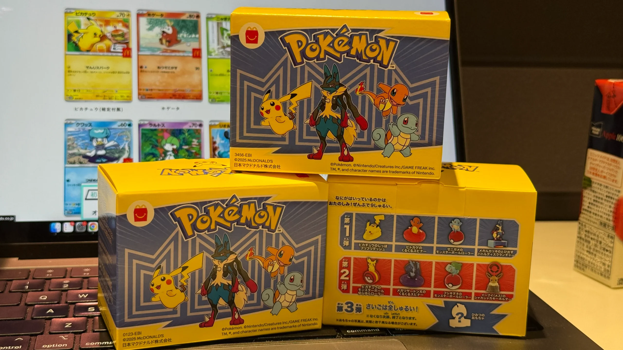 Pokemon Card Promo Mcdonald 2025
