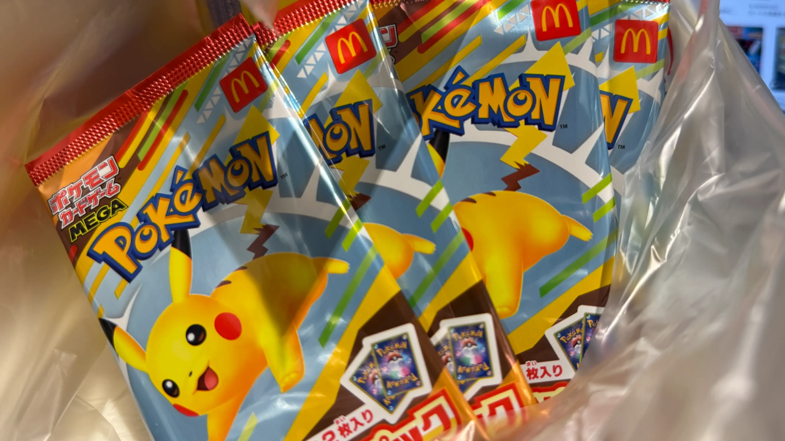 マクドナルド　ポケモンカード ポケモンカードe 海からの風 マクドナルドプロモパック 未開封