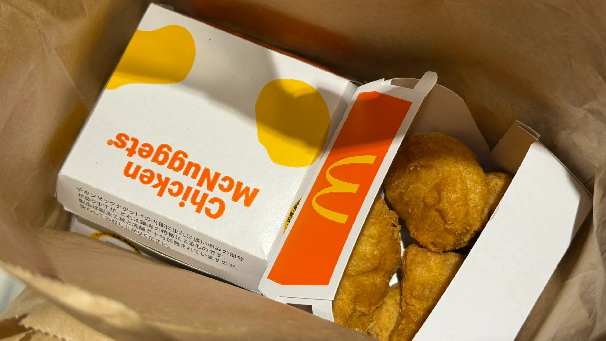 Pokemon Card Promo Mcdonald 2025